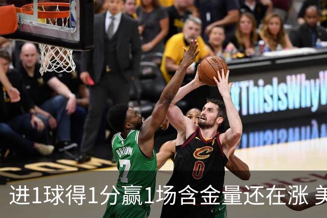 进1球得1分赢1场含金量还在涨 美加墨世界杯4队已圆梦